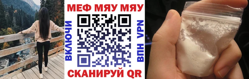 Купить наркотик аптеки Минусинск АМФ Галлюциногенные грибы Кокаин МЕФ