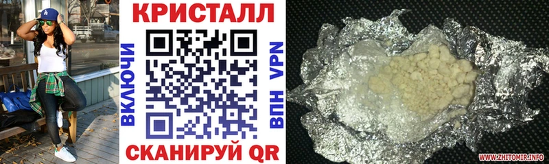 сколько стоит  Минусинск  blacksprut ссылки  Amphetamine 97% 