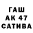 Героин гречка Reimond Malberg