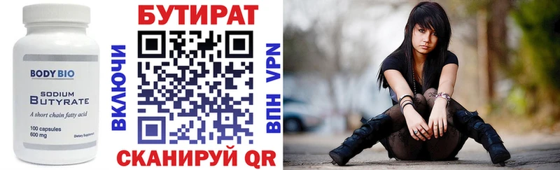blacksprut зеркало  Минусинск  Бутират буратино 