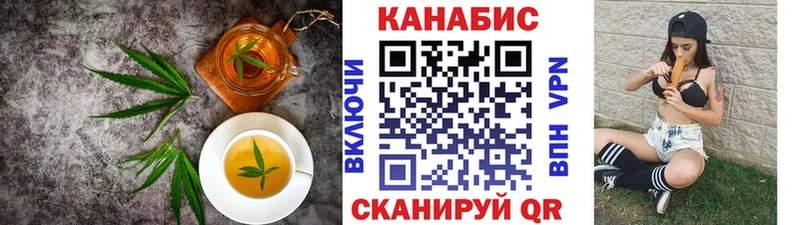 Печенье с ТГК марихуана  купить  сайты  Минусинск 