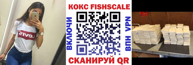 дарнет шоп  Минусинск  КОКАИН Боливия 