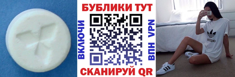 закладки  Минусинск  ЭКСТАЗИ TESLA 