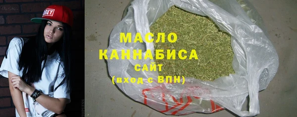 твердый Бронницы