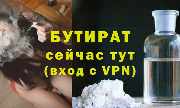 мяу мяу мука Бородино