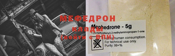мяу мяу мука Бородино