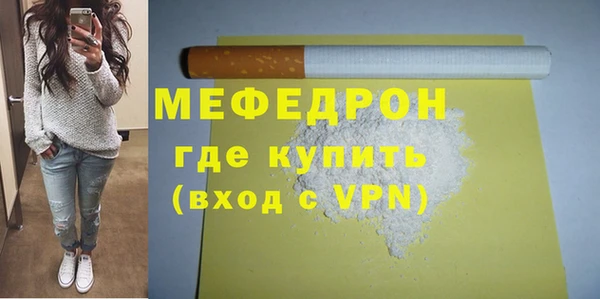 мяу мяу мука Бородино