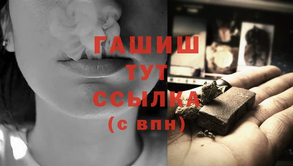 твердый Бронницы
