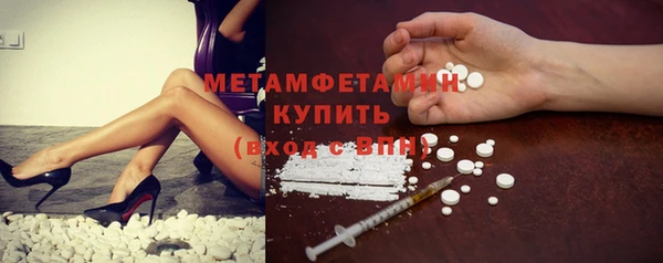 мяу мяу мука Бородино