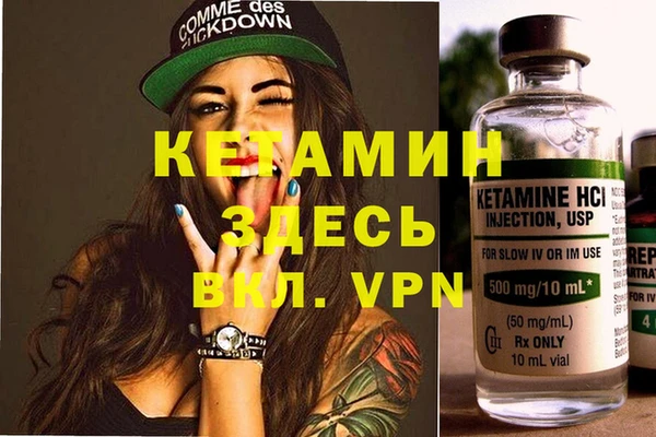 твердый Бронницы