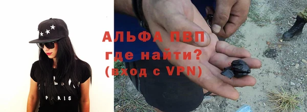 Альфа ПВП Бугульма