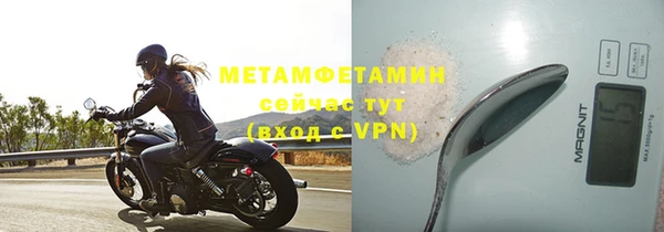 Альфа ПВП Бугульма