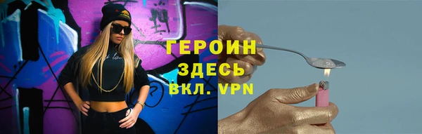 твердый Бронницы