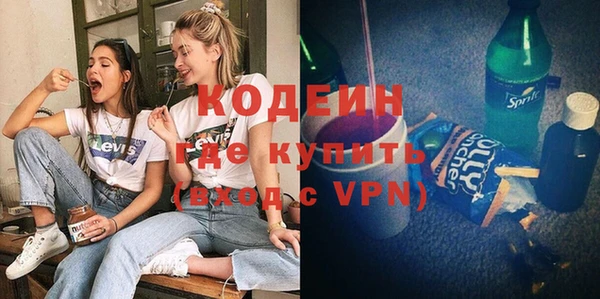 твердый Бронницы