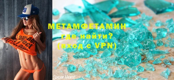 мяу мяу мука Бородино