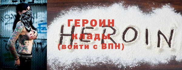 твердый Бронницы