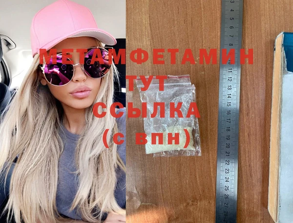 мяу мяу мука Бородино