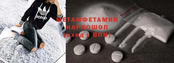 Альфа ПВП Бугульма