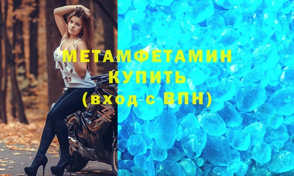 Альфа ПВП Бугульма