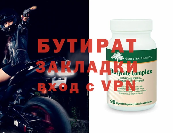 альфа пвп Ростов