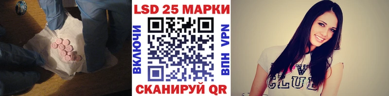 LSD-25 экстази ecstasy  Минусинск 