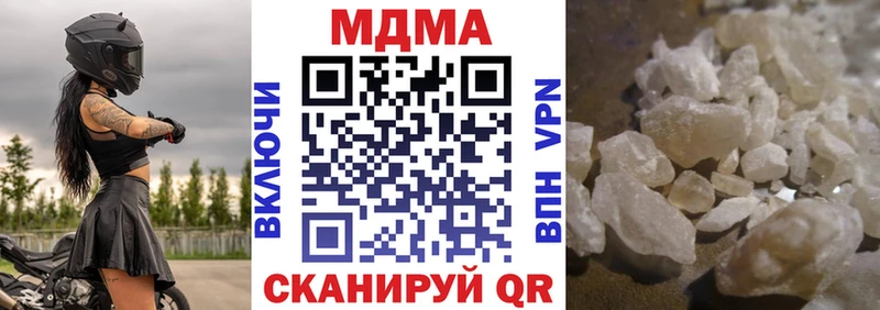 omg онион  что такое   Минусинск  МДМА молли 