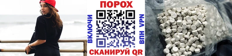 Первитин Methamphetamine  Минусинск 