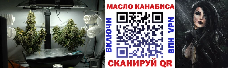купить наркотик  Минусинск  ТГК жижа 