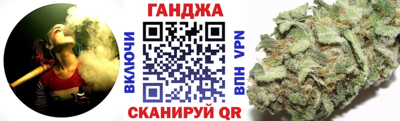 Шишки марихуана Ganja Минусинск